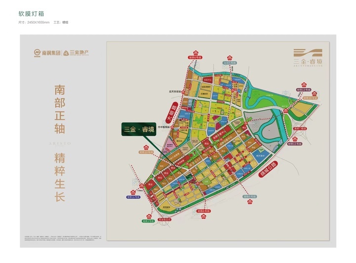 三金睿境和琥珀云台,三金睿境府样板间