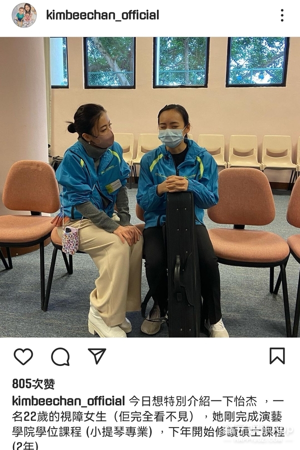 甘比刘銮雄香港女首富,甘比是如何逆袭香港女首富的