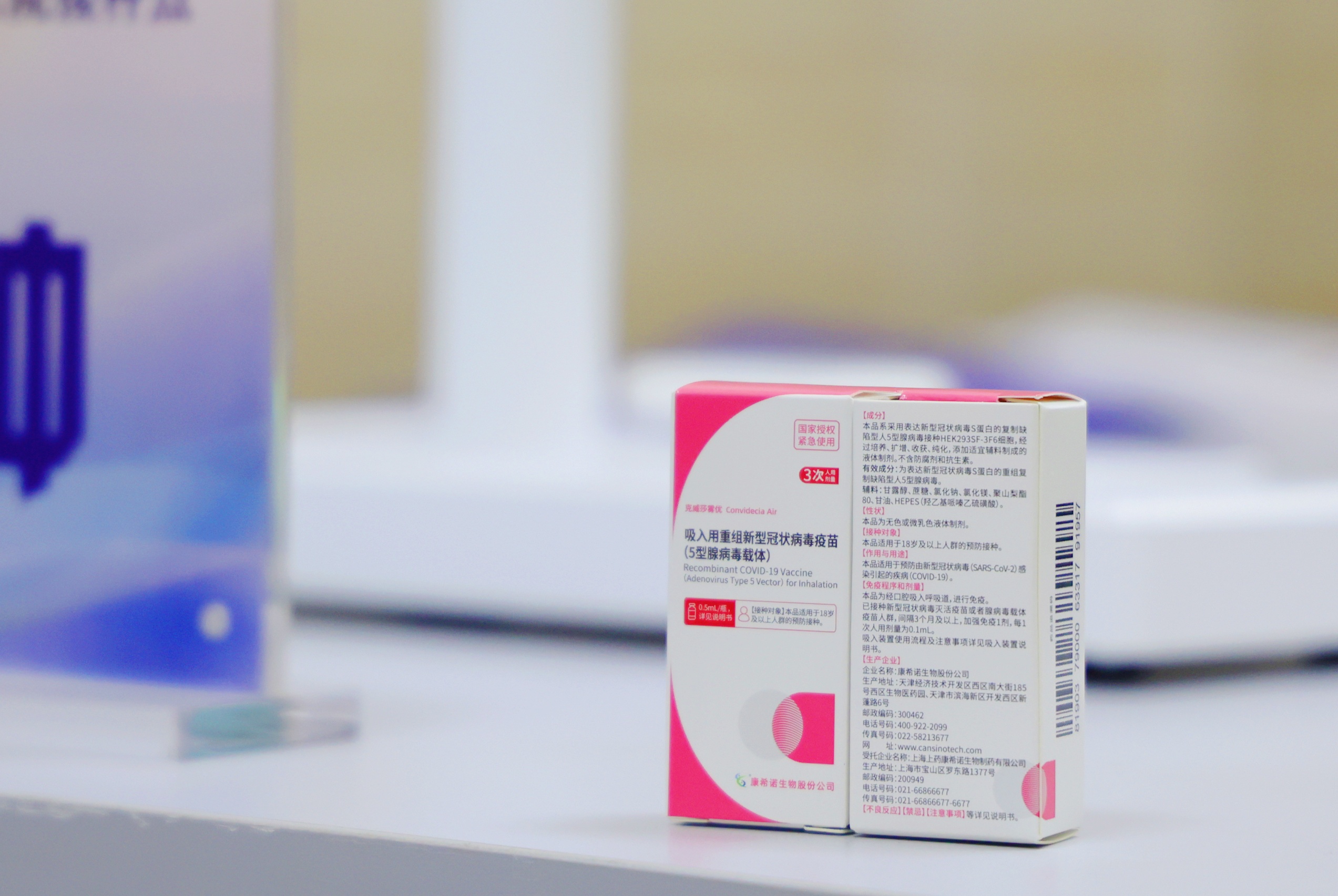 从无到有一年间，这座“超级疫苗工厂”如何跑出“上海速度”？