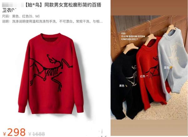 始祖鸟高端货源,始祖鸟品牌火了