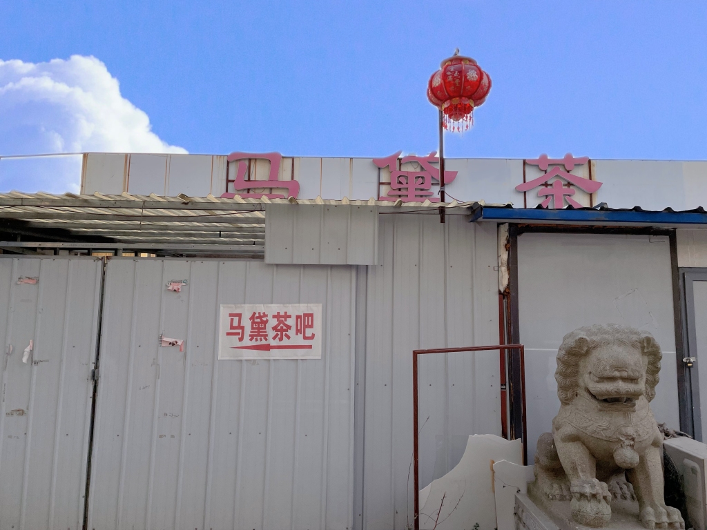 梅西喝的马黛茶杯子是什么牌子,梅西新的马黛茶