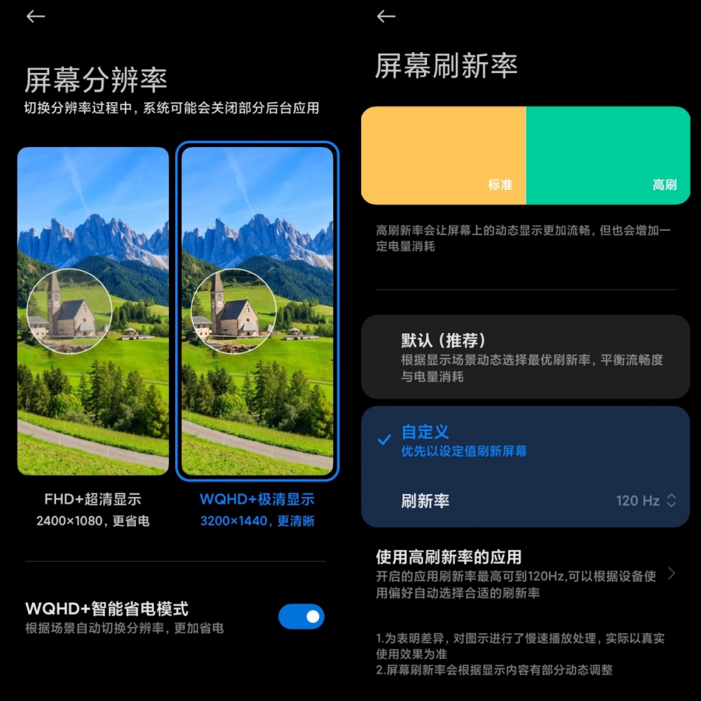 小米13pro影像主摄,小米13pro多镜头影像