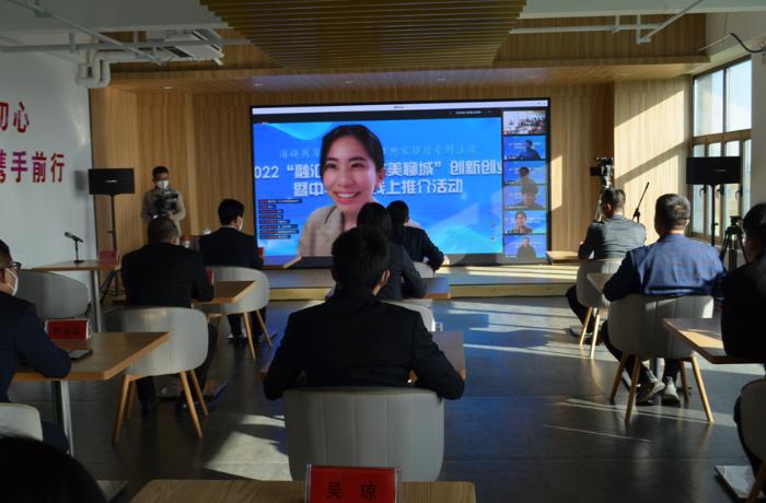 2022“融汇两岸水美聊城”创新创业暨中华文化线上推介活动成功举办