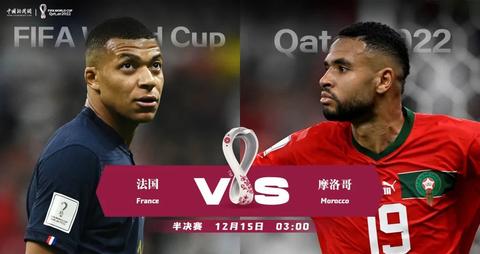 阿根廷不再哭泣简谱,2014阿根廷vs荷兰梅西哭泣