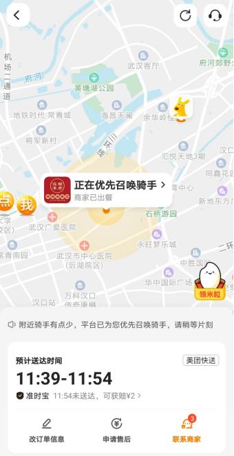 北京、武汉等多城物流运力不足,单量暴增、快递员生病是主因,有站点“全军覆没”