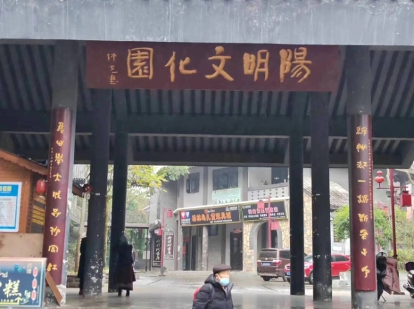 城市需要艺术的书写——从兴义几处公共场所的书法作品说开去