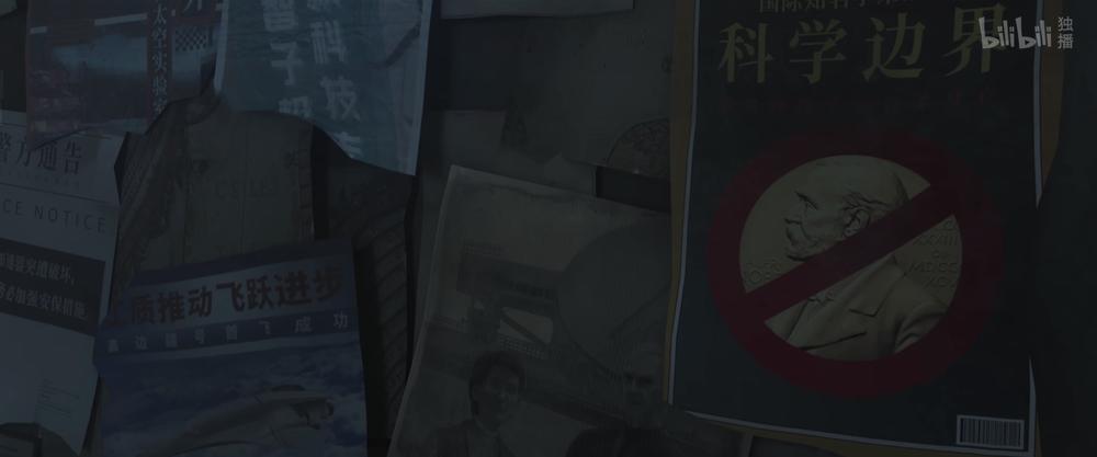 动画片三体解说,三体动漫解说第三季