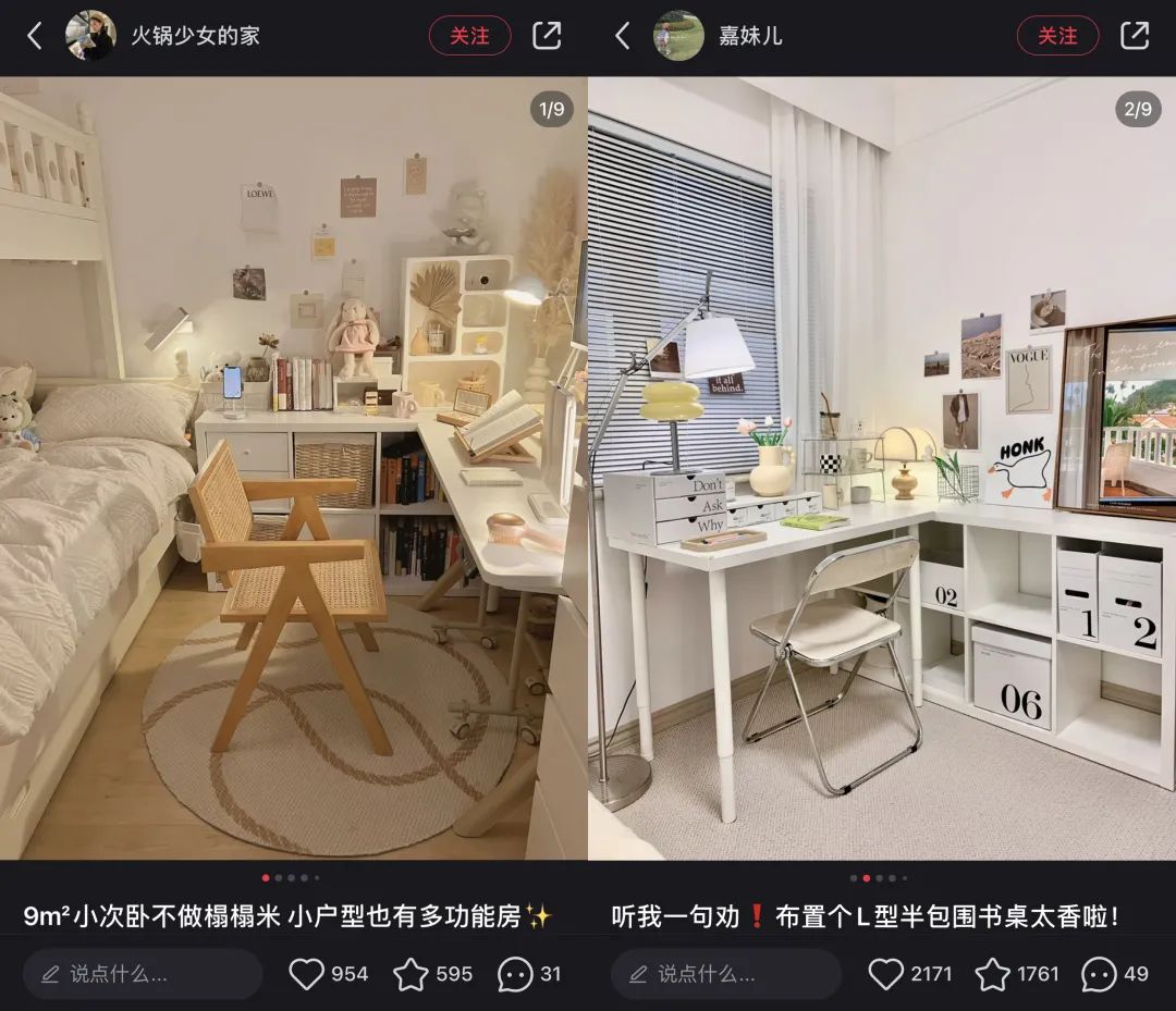 小红书投放转化差，问题到底出在哪？