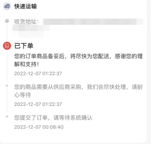 下单了却不发货算侵权吗,网购超几天没发货算违约