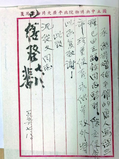 博物馆新发现,中国发现新文物