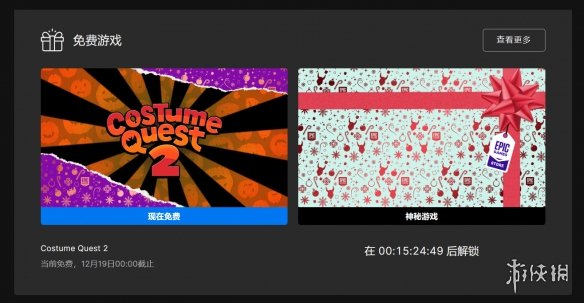 守望先锋世界杯什么时候上线,守望先锋世界杯原阵容