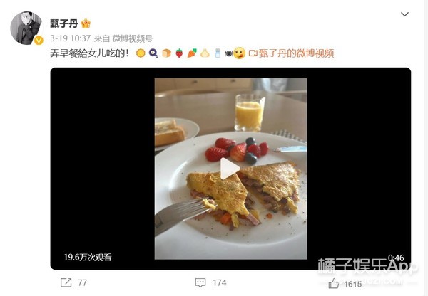 甄子丹全家近照曝光,还记得精武门吗