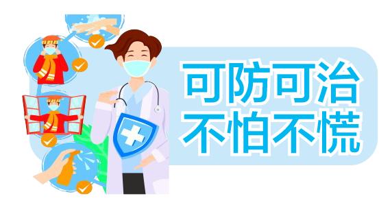 孕产妇阳了如何治疗,孕产妇阳了怎么办