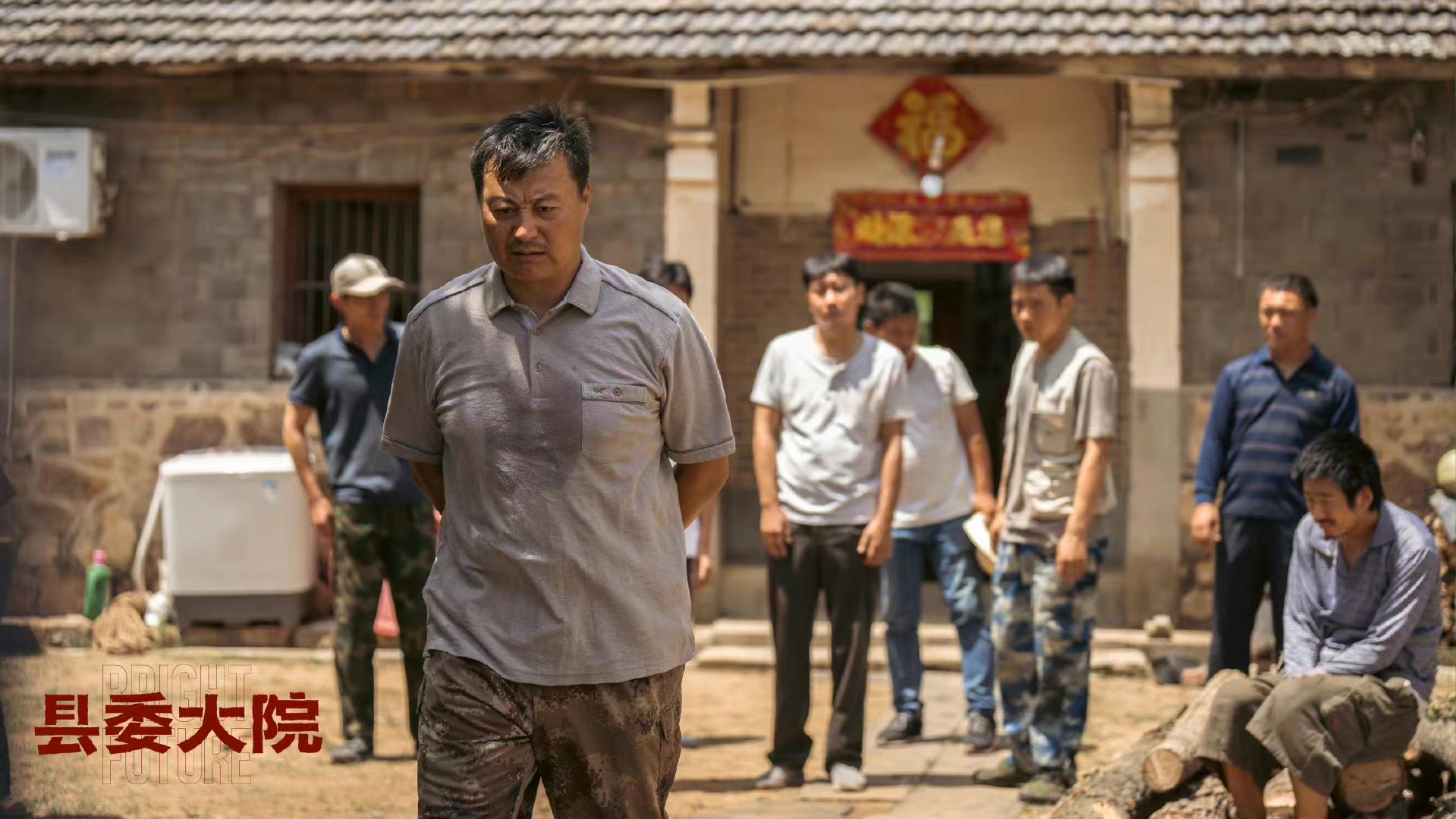 县委大院最重的石头,县委大院里面