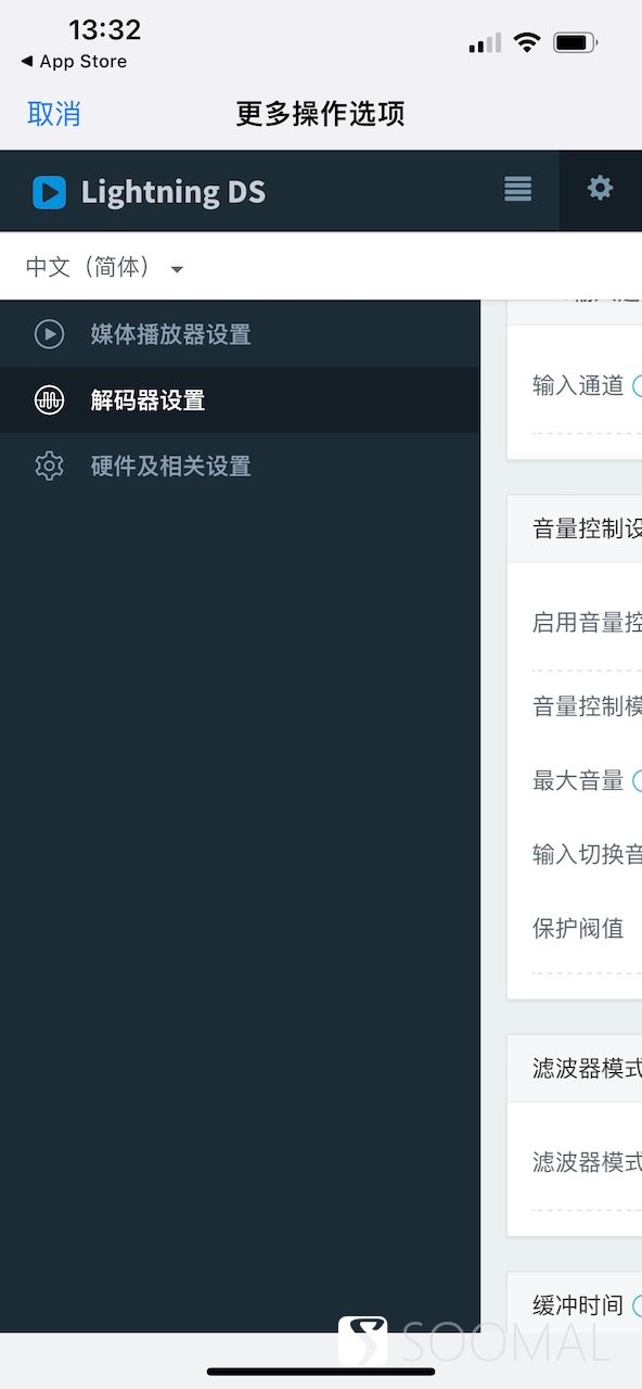 声韵vega织女星二代,声韵auralicvegag2.1评测