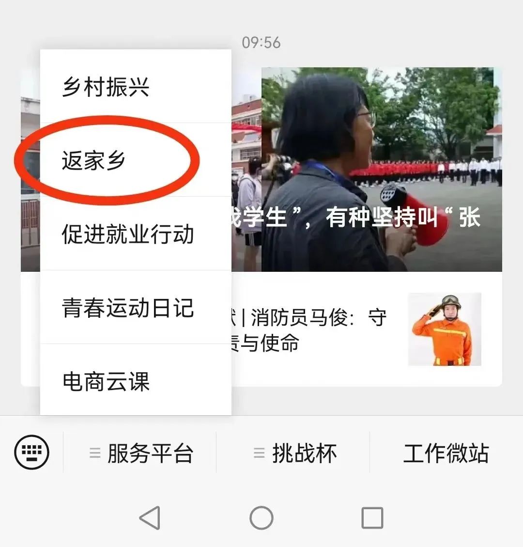 一般大学生寒假返家乡社会实践,大学生返家乡社会实践寒假有吗