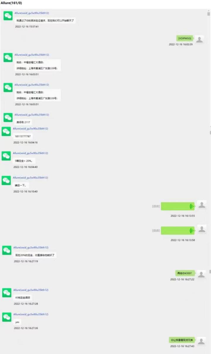 警惕抗原骗局这些套路要提防,警惕朋友圈购买抗原检测被骗