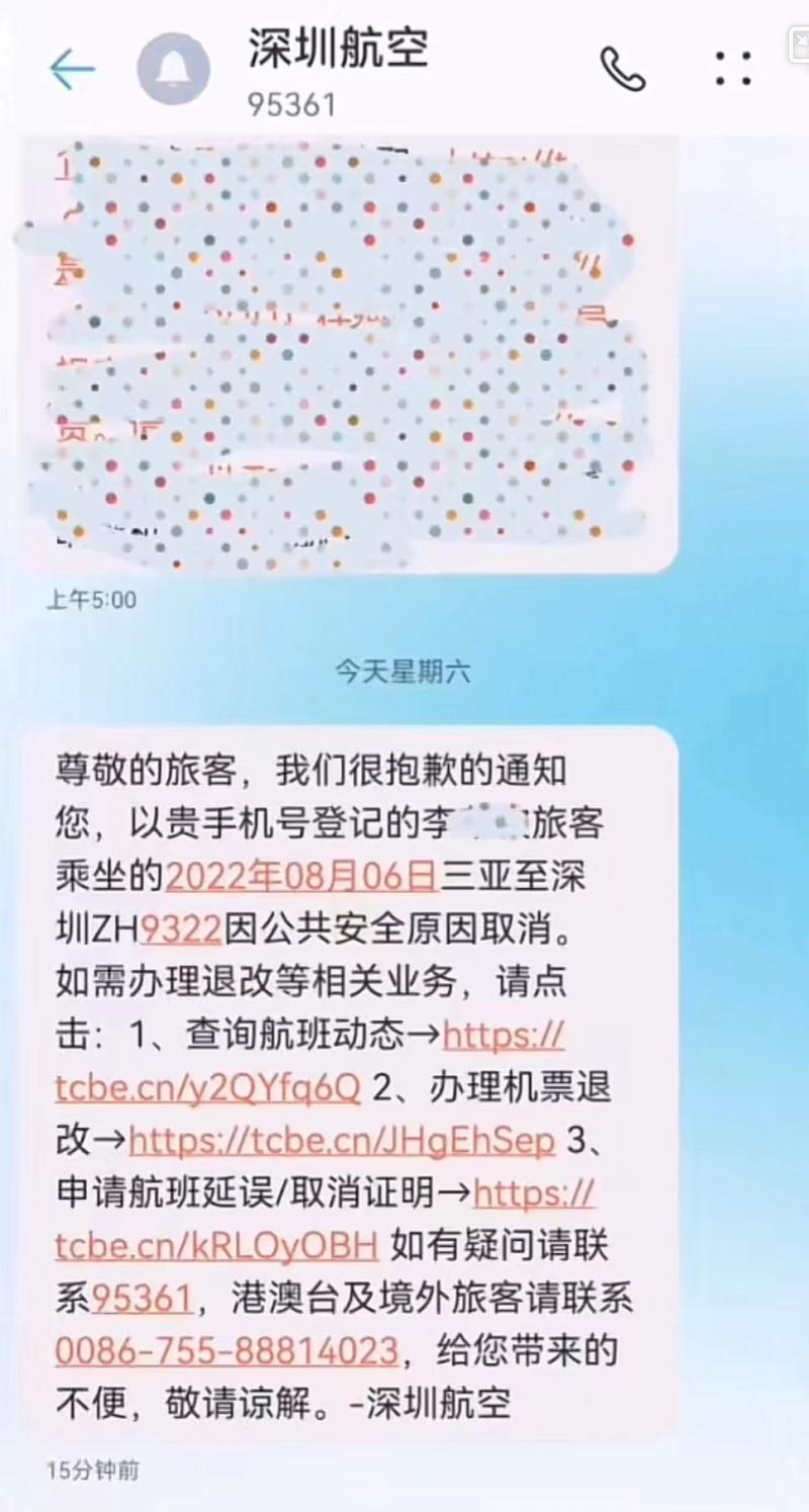 男女三亚相亲遇疫情同居13天4个月后领证当事人：我们没洗头洗澡就去领证但很开心