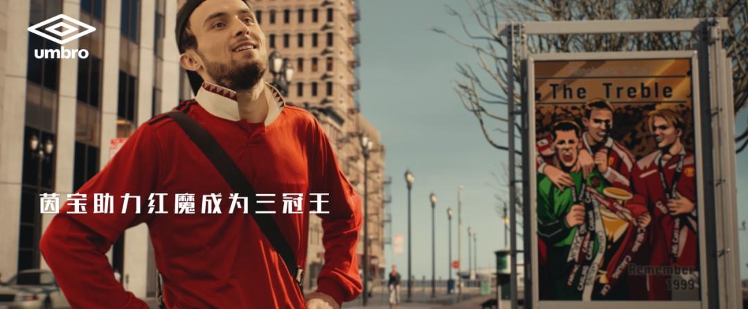 茵宝2018世界杯,始于热爱忠于情怀