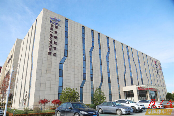 【深度】“东数西算”增量赋智数能融合创新发展——庆阳市大力推进数据信息千亿级产业链建设