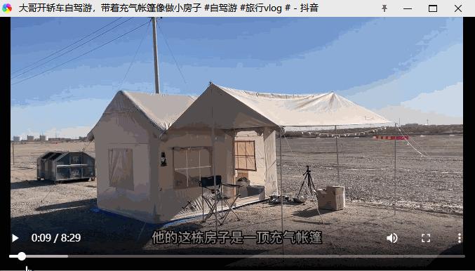 5个月涨粉15万，轻松月入2万元！拍旅游视频怎么挣钱？