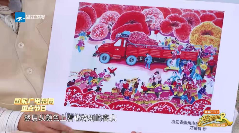 奔跑吧共同富裕篇第8期收官,奔跑吧共同富裕篇发布会全过程