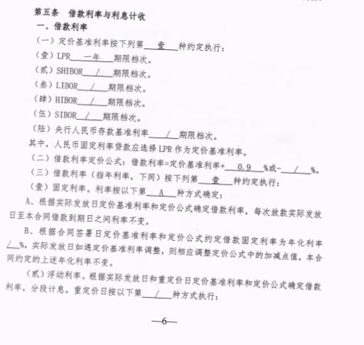 兴业信托到期后几天兑付,兴业信托投资款迟迟不到位