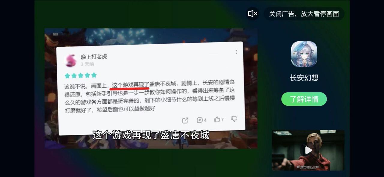 视频会员“吐槽大会”,盘点那些年踩过的“坑”