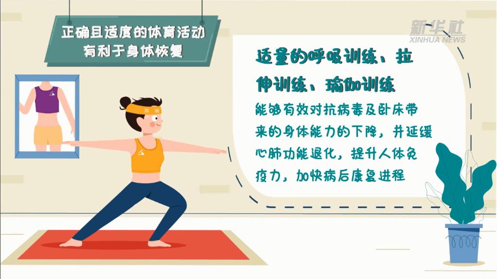健身生病后恢复性训练,阳康后怎么恢复健身