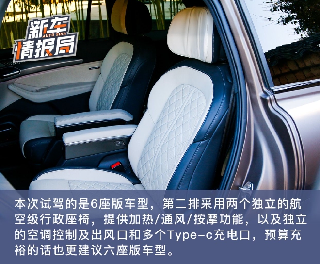 全新上汽奥迪q6试驾体验,上汽奥迪q6曝光定位中大型suv