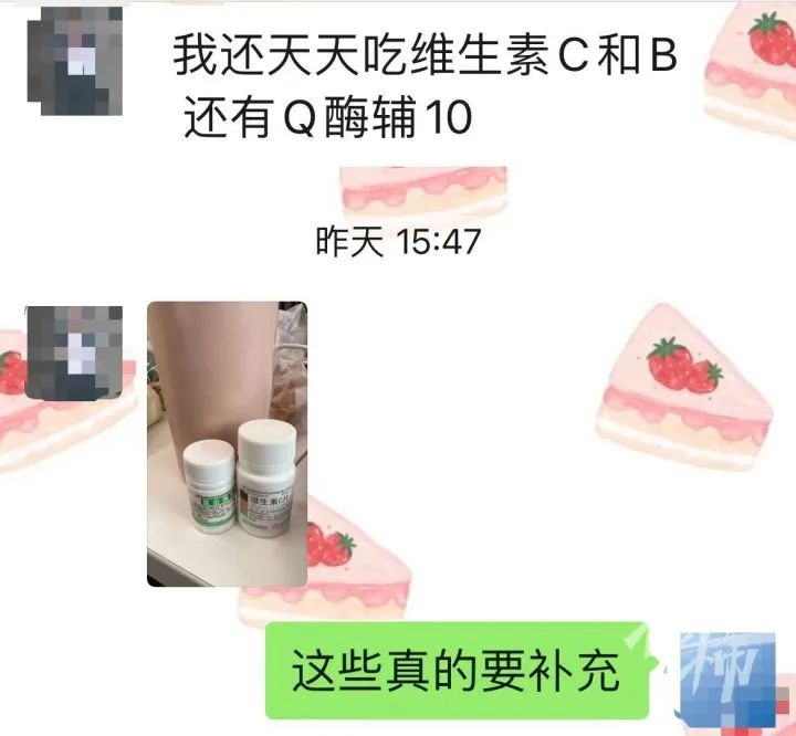 阳康后可以吃辅酶q10吗,阳康辅酶q10
