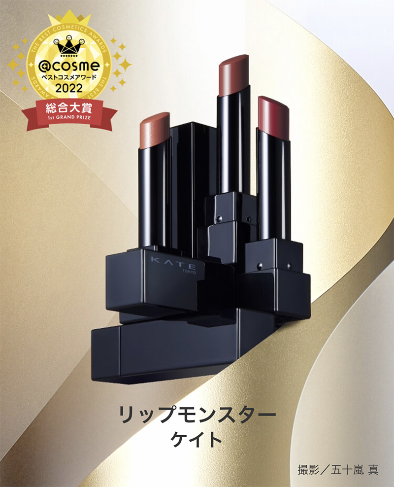 cosme大赏2021粉底液,cosme2019年度大赏