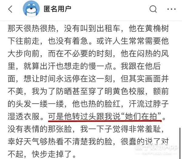 “姐孩文学”鼻祖是她？刘心悠承认已婚，暗恋文学只能无疾而终？