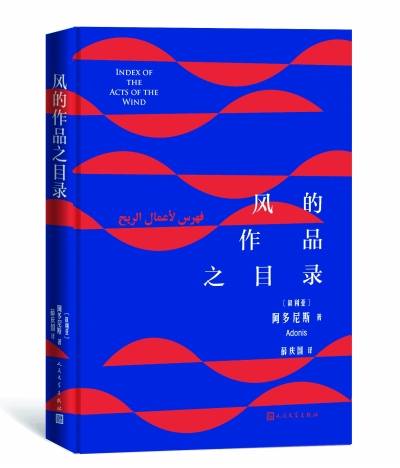 2022年度文学好书榜推荐书单,收藏2022年中国好书推荐书单