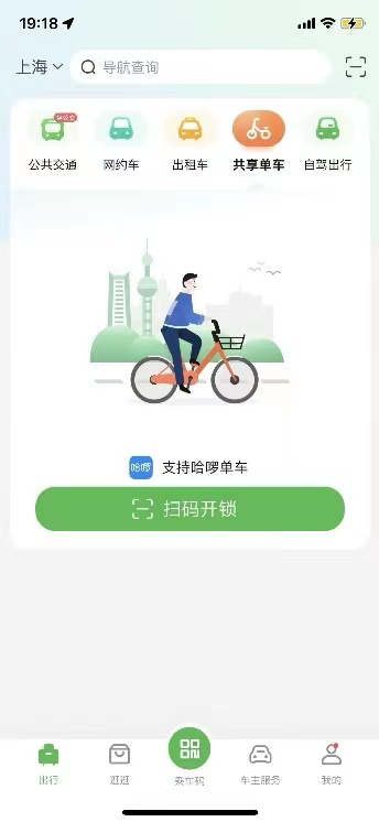 春节上海自由行旅游攻略,上海去北京自由行攻略最新政策