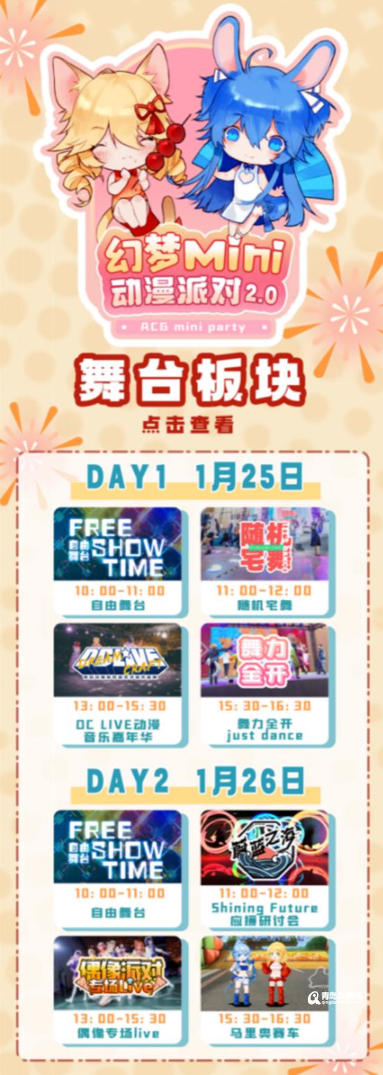 骞绘ⅵmini鍔ㄦ极娲惧2.0,骞绘ⅵmini鍔ㄦ极娲惧杩斿浘