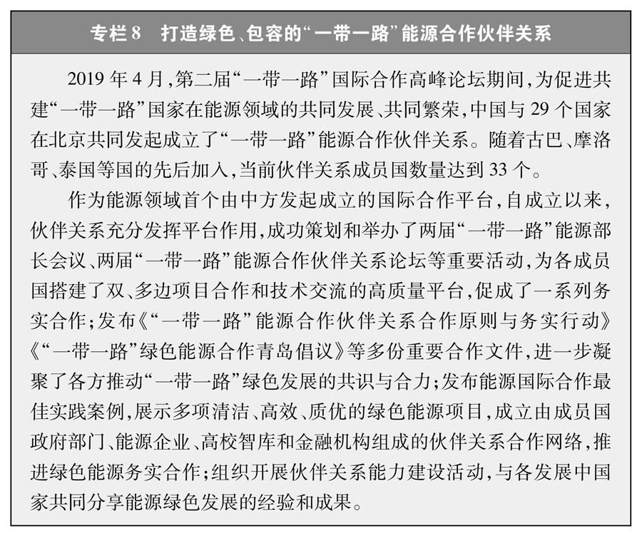 新时代的中国绿色发展的感受,新时代产城融合绿色发展