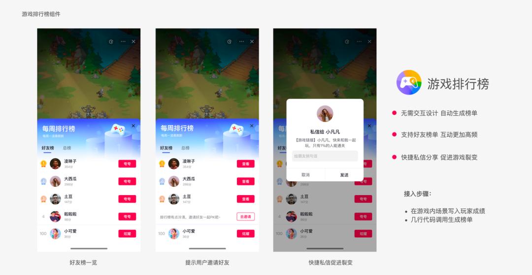 抖音小游戏新上线的什么,抖音小游戏是从哪一年开始普及的