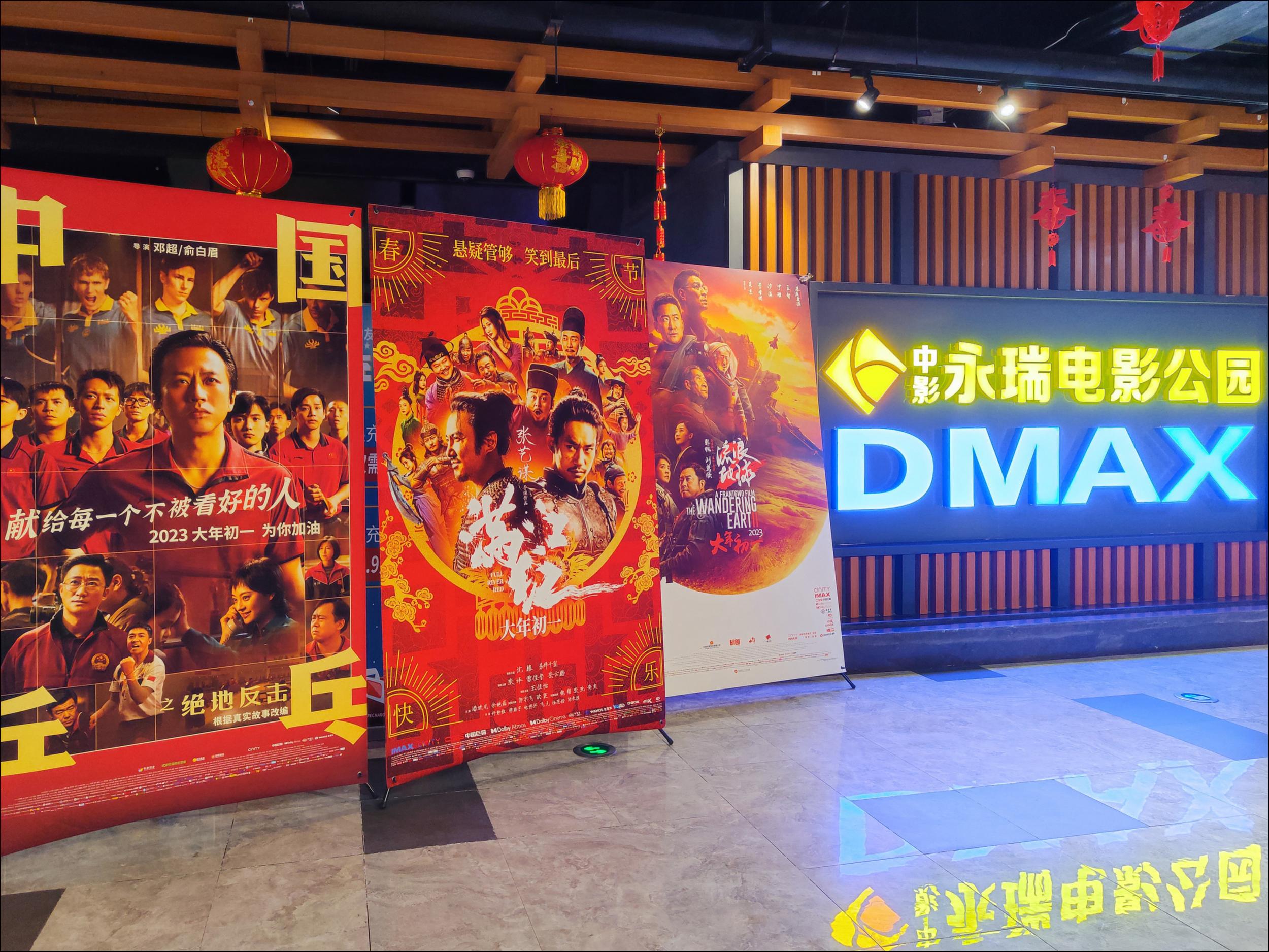 春节观影指南：一文看懂“放开”后第一个春节档