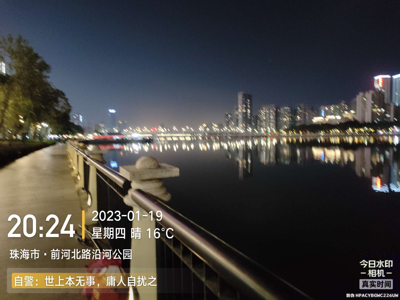 再回昔日热门钓位，铩羽而归，幸有鳊鱼数尾，颜面方得以保留