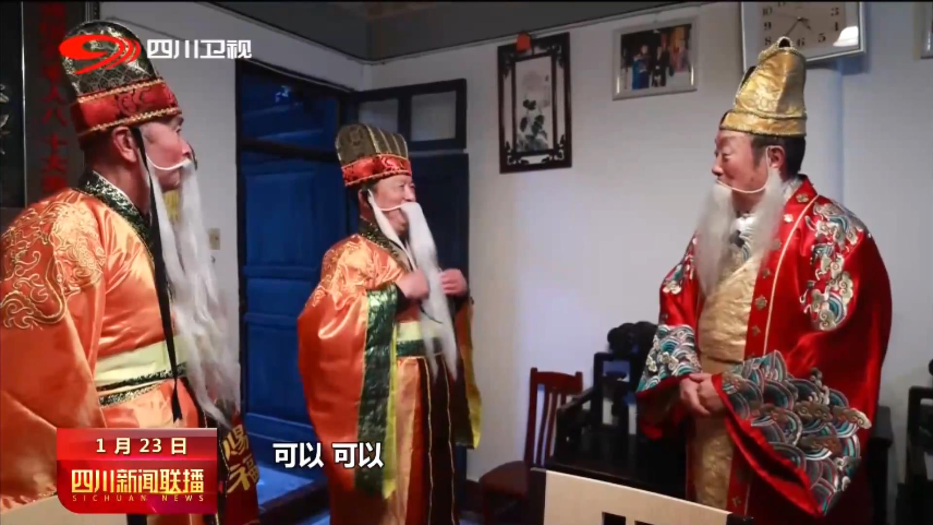 四川新闻联播丨“春节老人”有点忙