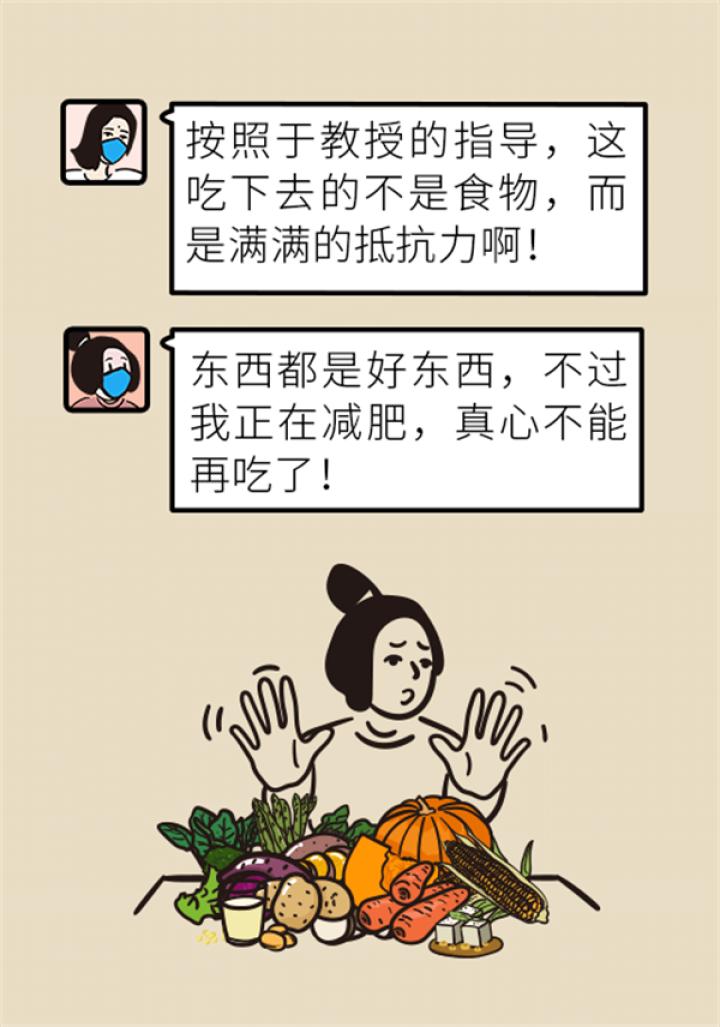 怎样饮食提高免疫力,怎样通过饮食提高免疫力