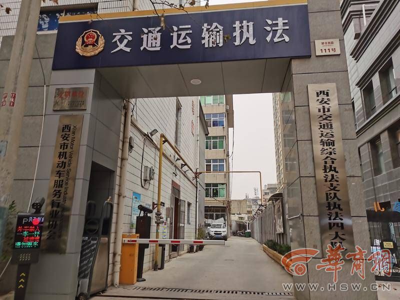 西安驾校整改规范招生培训,驾校乱象西安
