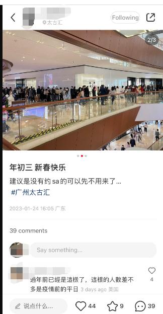 ​世界首富决心要把美妆代购“扫地出门”！涨价来了，还能“包治百病”吗？