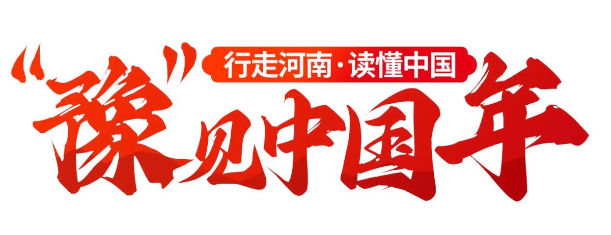 河南正月15闹花灯介绍,郑州正月十五花灯展示时间