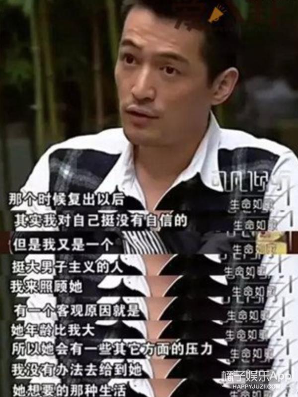 胡歌的娱乐八卦,胡歌的娱乐消息