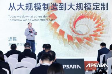 才赋新城(3)|逄振:抢抓时代机遇,勇做大规模定制领域的先行者