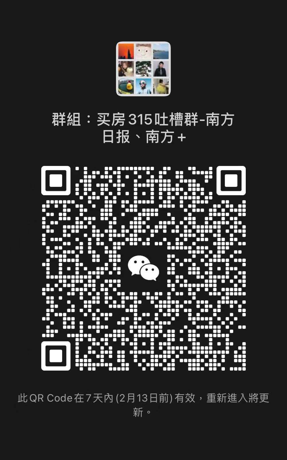 深圳业委会没成立物业归谁管,深圳无业主委员会