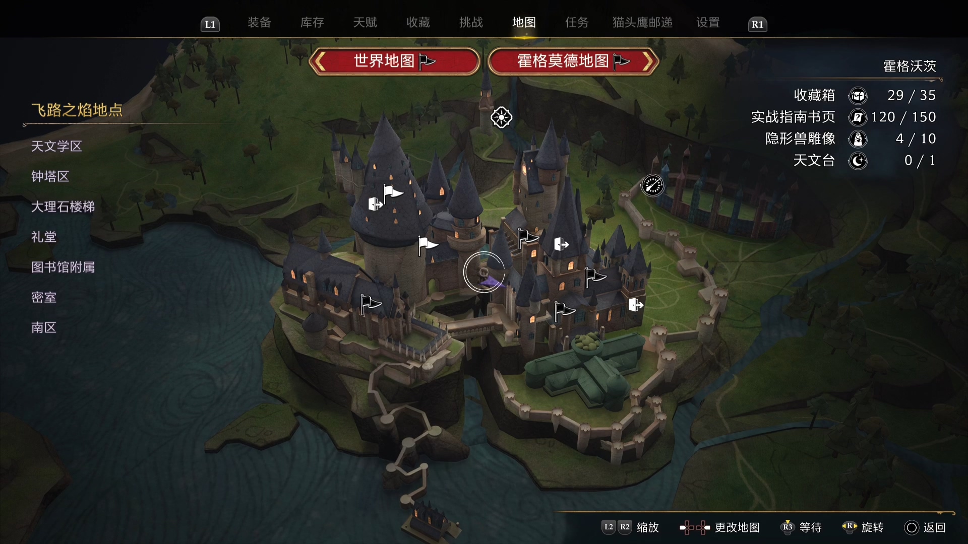 霍格沃茨之遗打开实战指南,霍格沃茨之遗开箱子解密