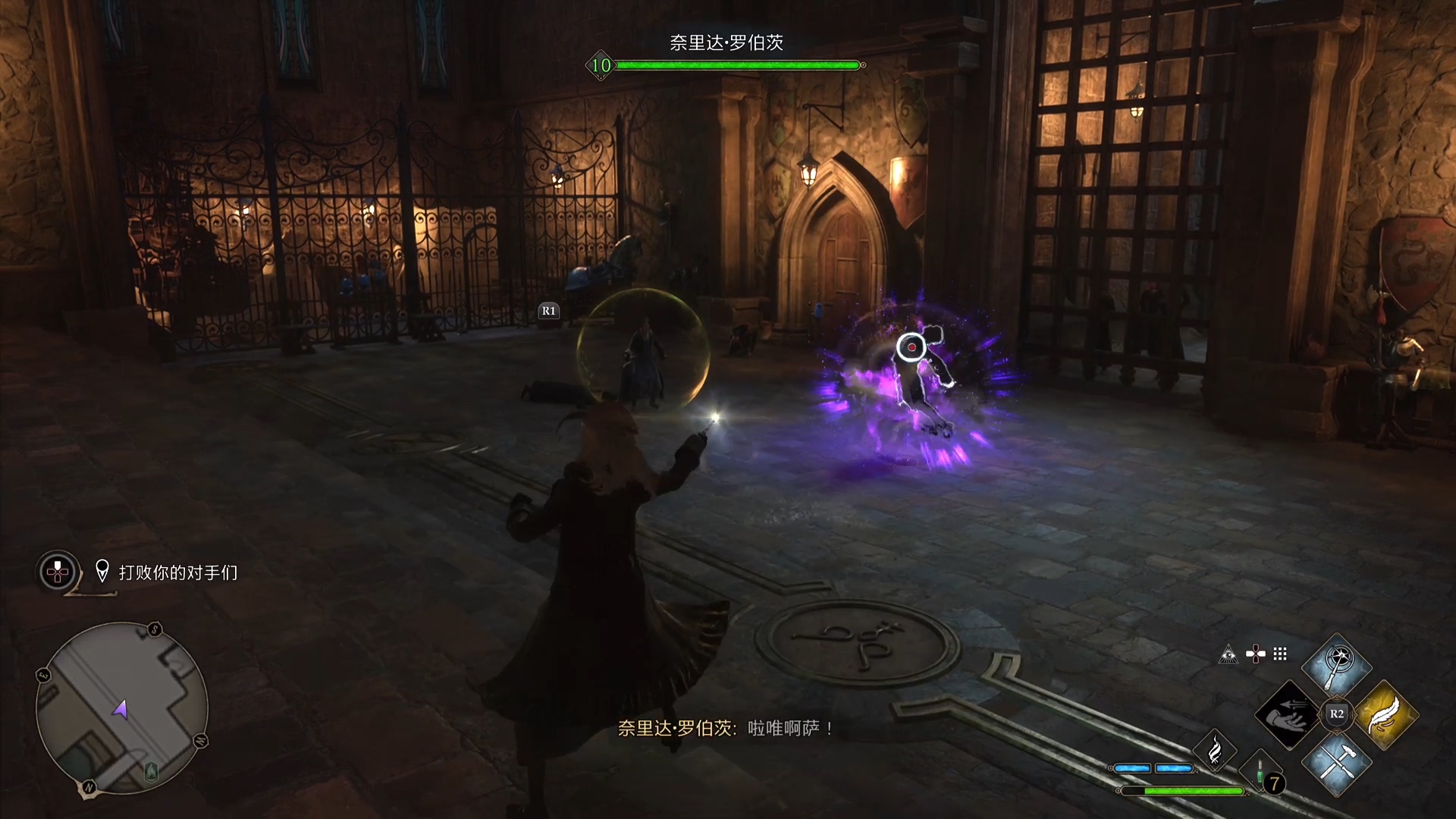 霍格沃茨之遗打开实战指南,霍格沃茨之遗开箱子解密